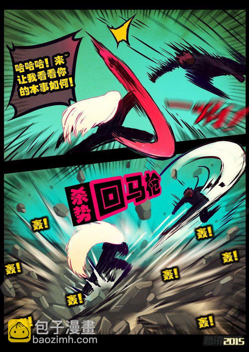 第166集-第180话