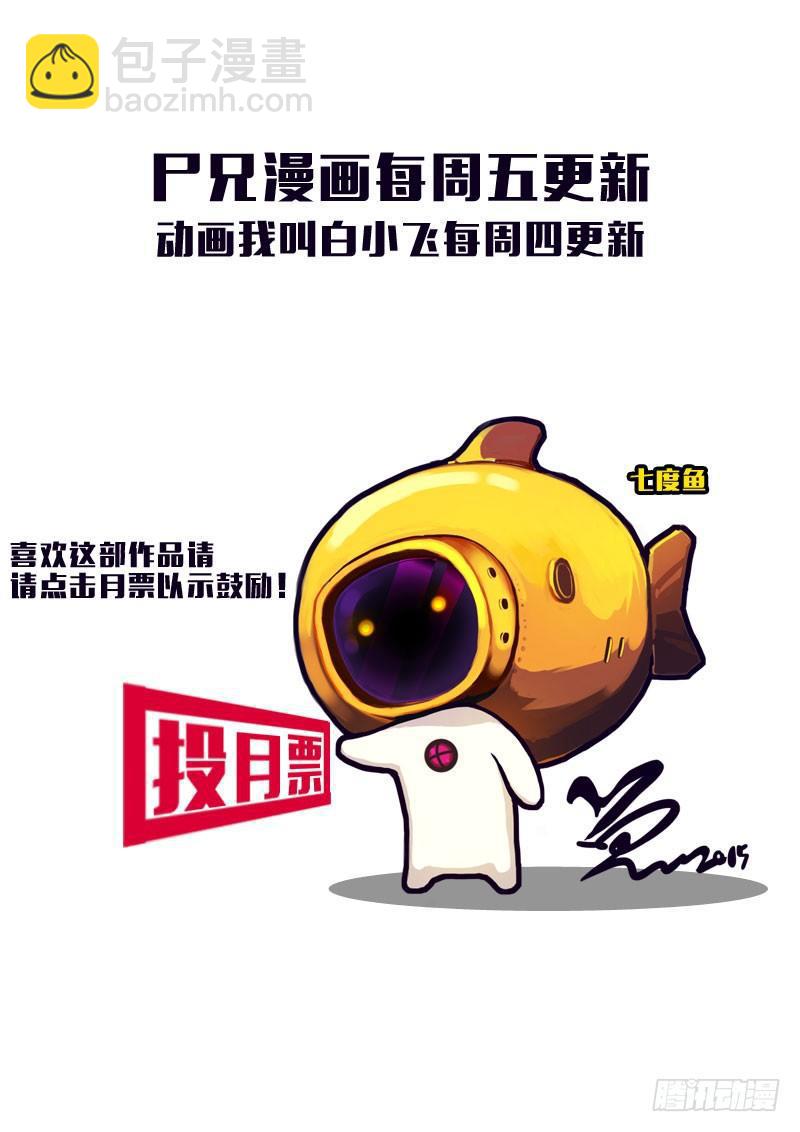 第166集-第180话