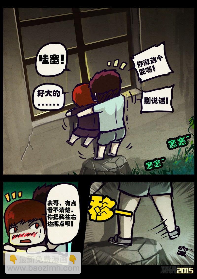 第166集-第180话