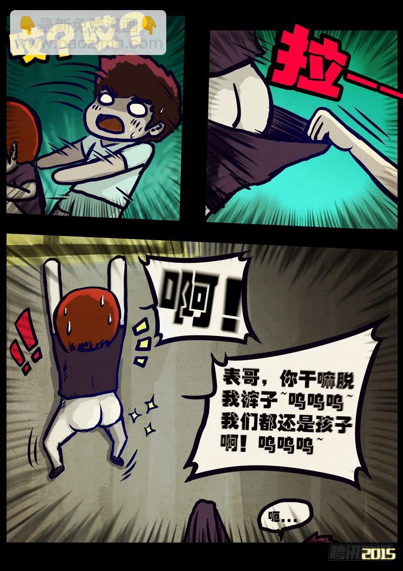 第166集-第180话