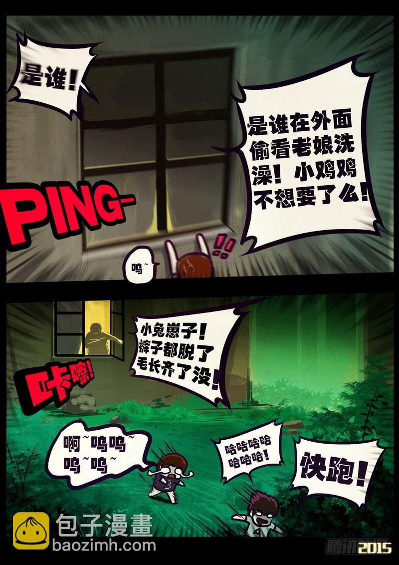 第166集-第180话