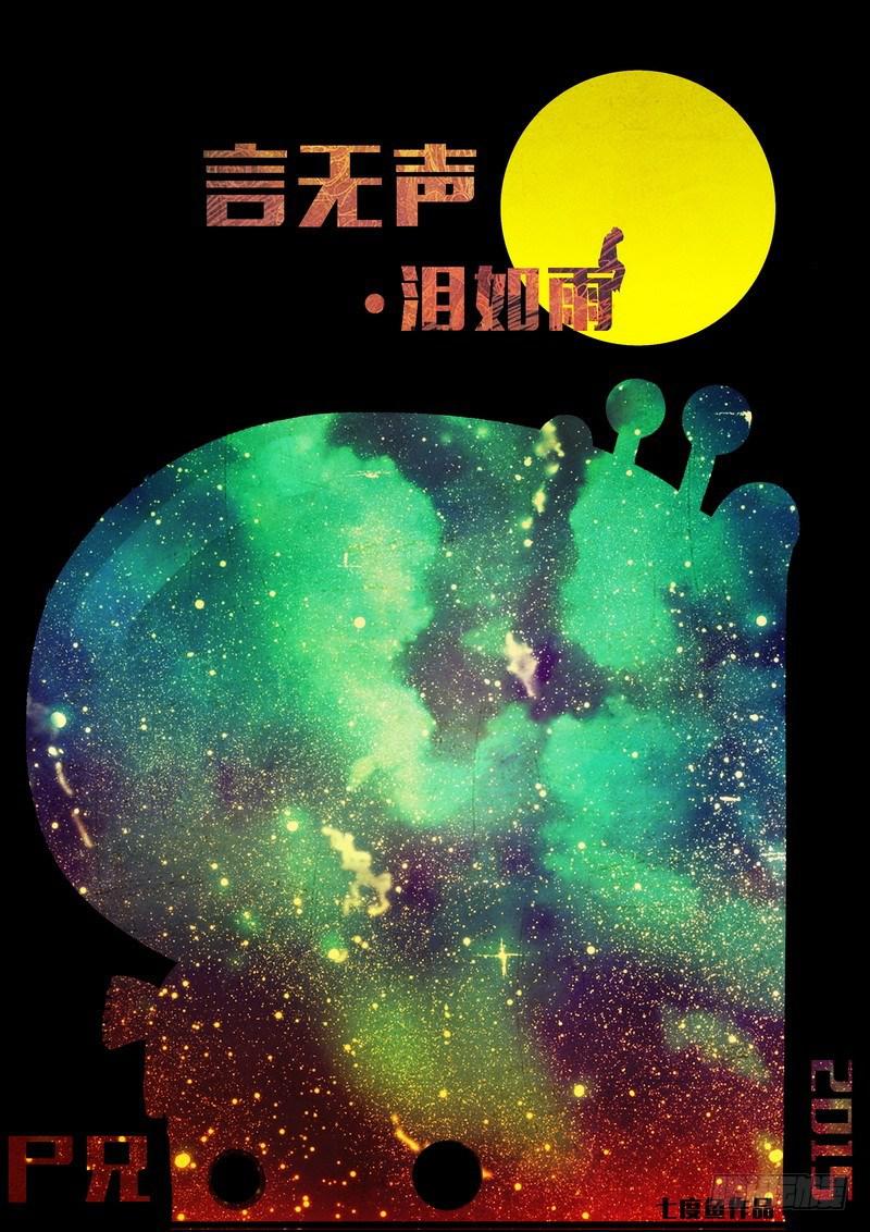 第168集-第182话