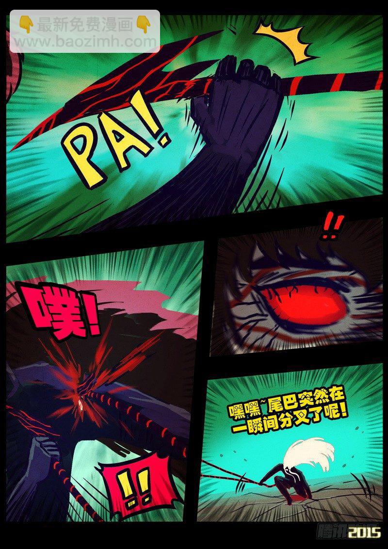 第168集-第182话