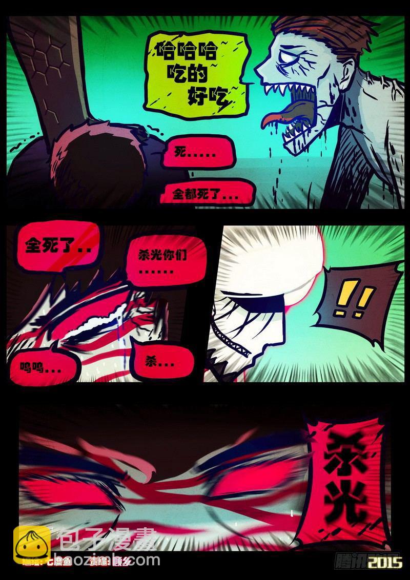第168集-第182话