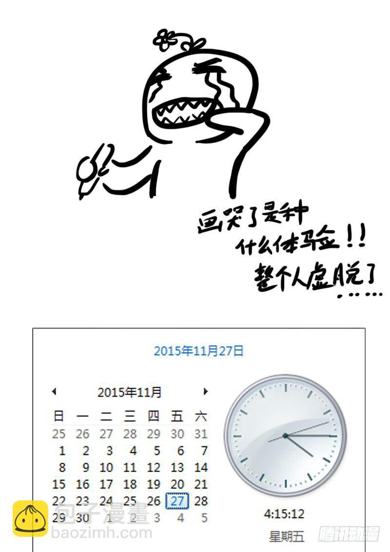 第168集-第182话