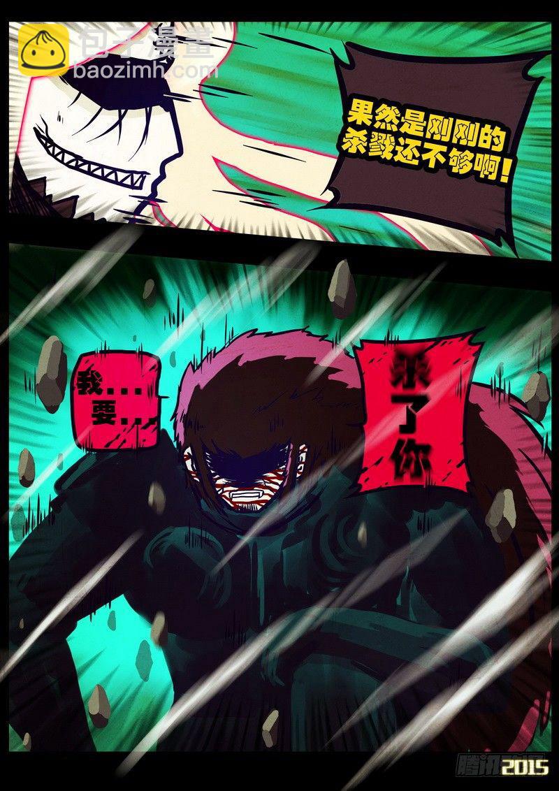 第168集-第182话