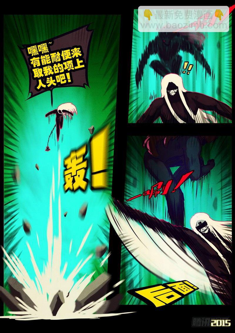 第168集-第182话