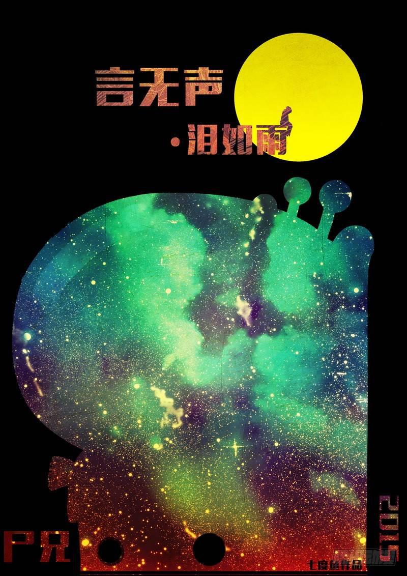 第169集下-第184话