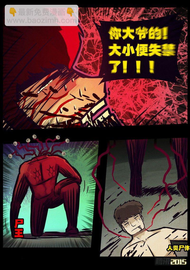 第169集下-第184话