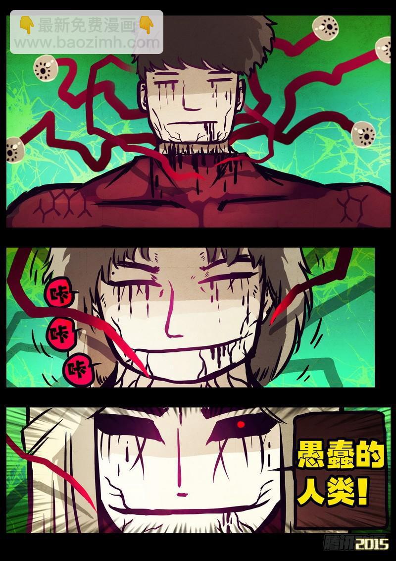 第169集下-第184话