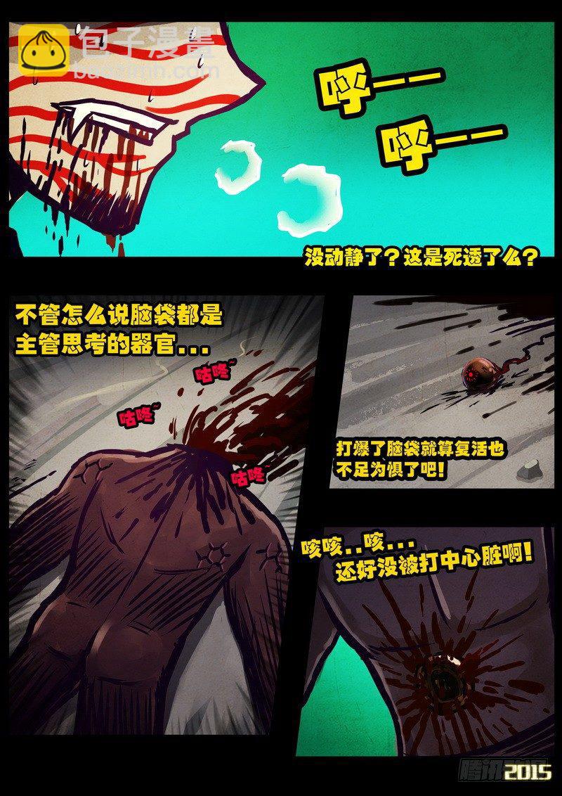 第169集下-第184话