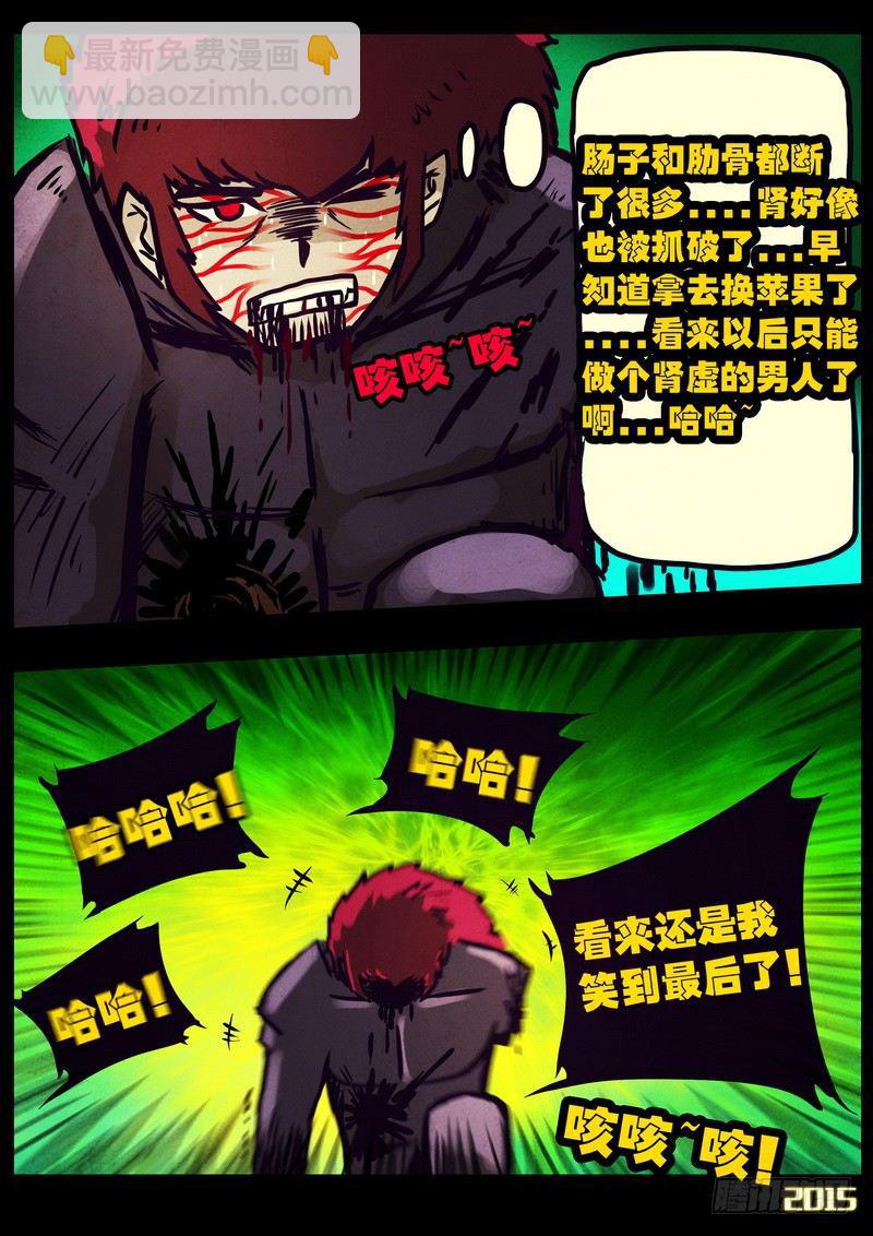 第169集下-第184话