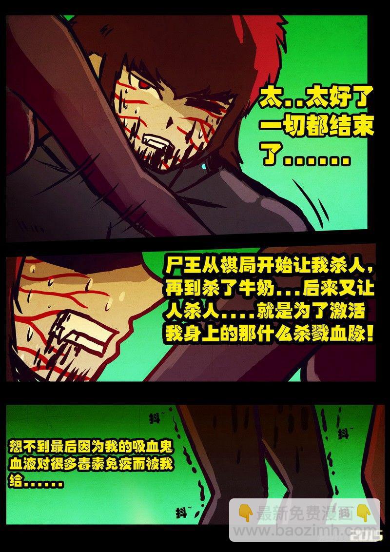 第169集下-第184话
