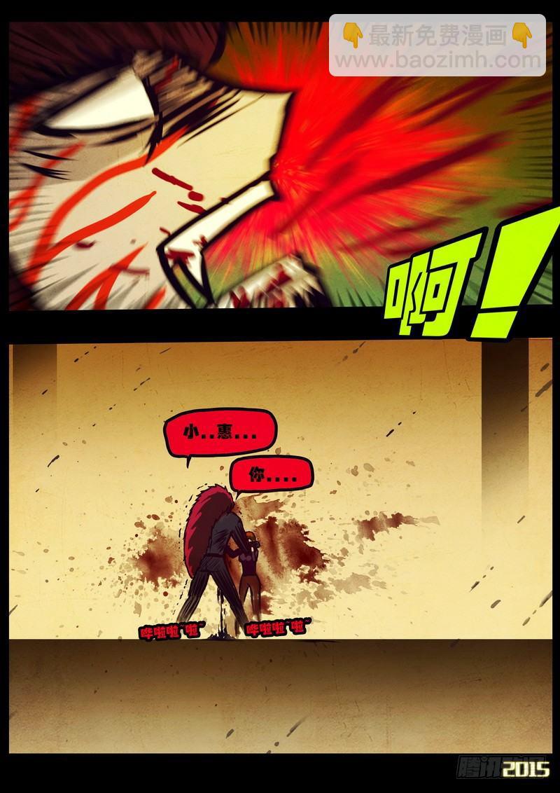 第169集下-第184话