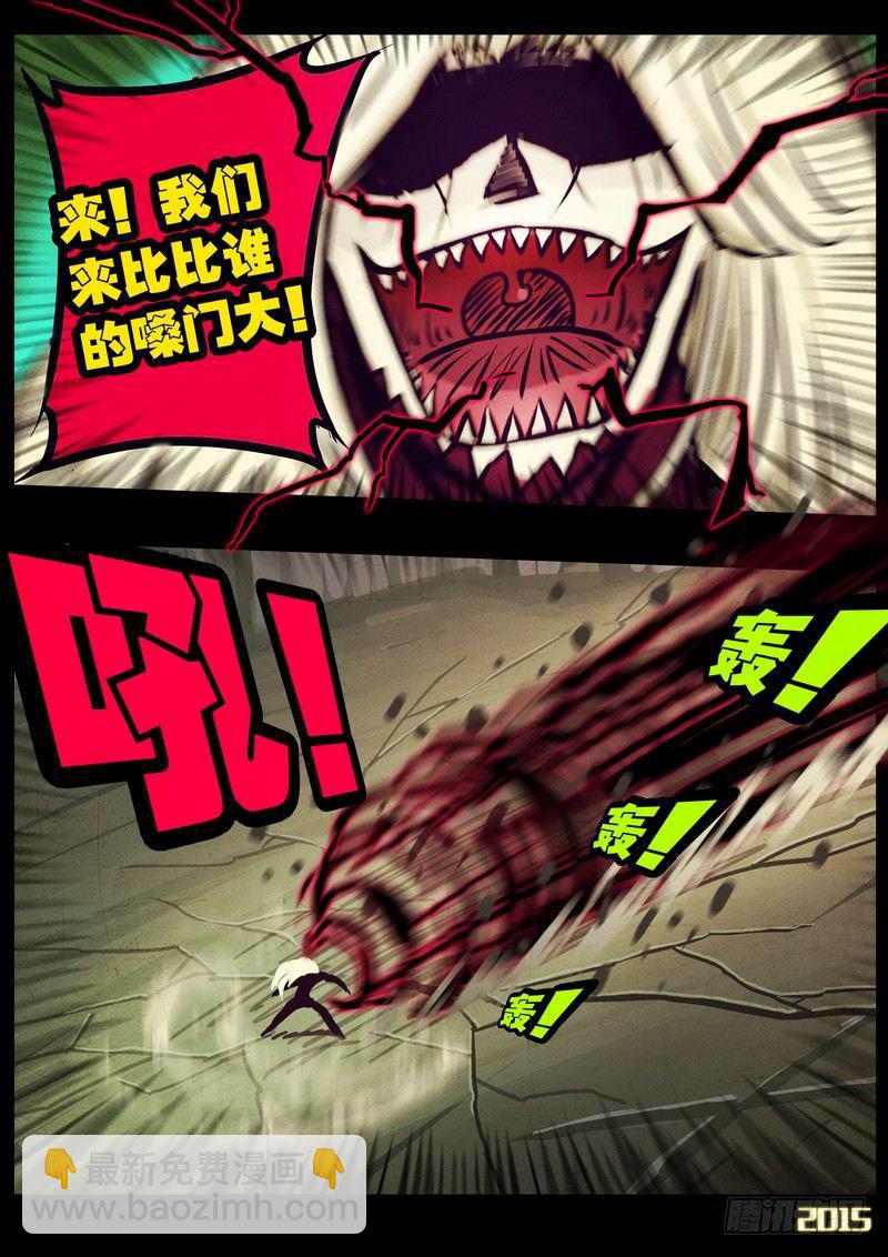 第171集上-第186话