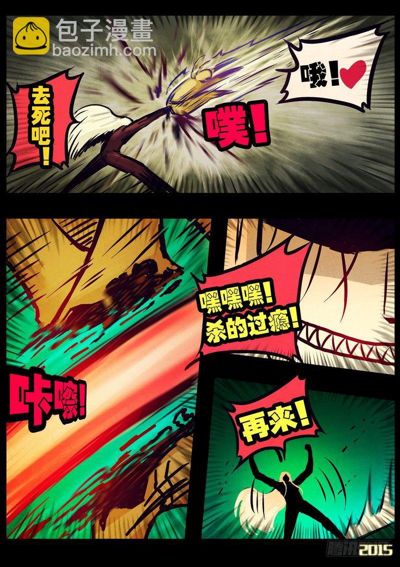 第171集上-第186话