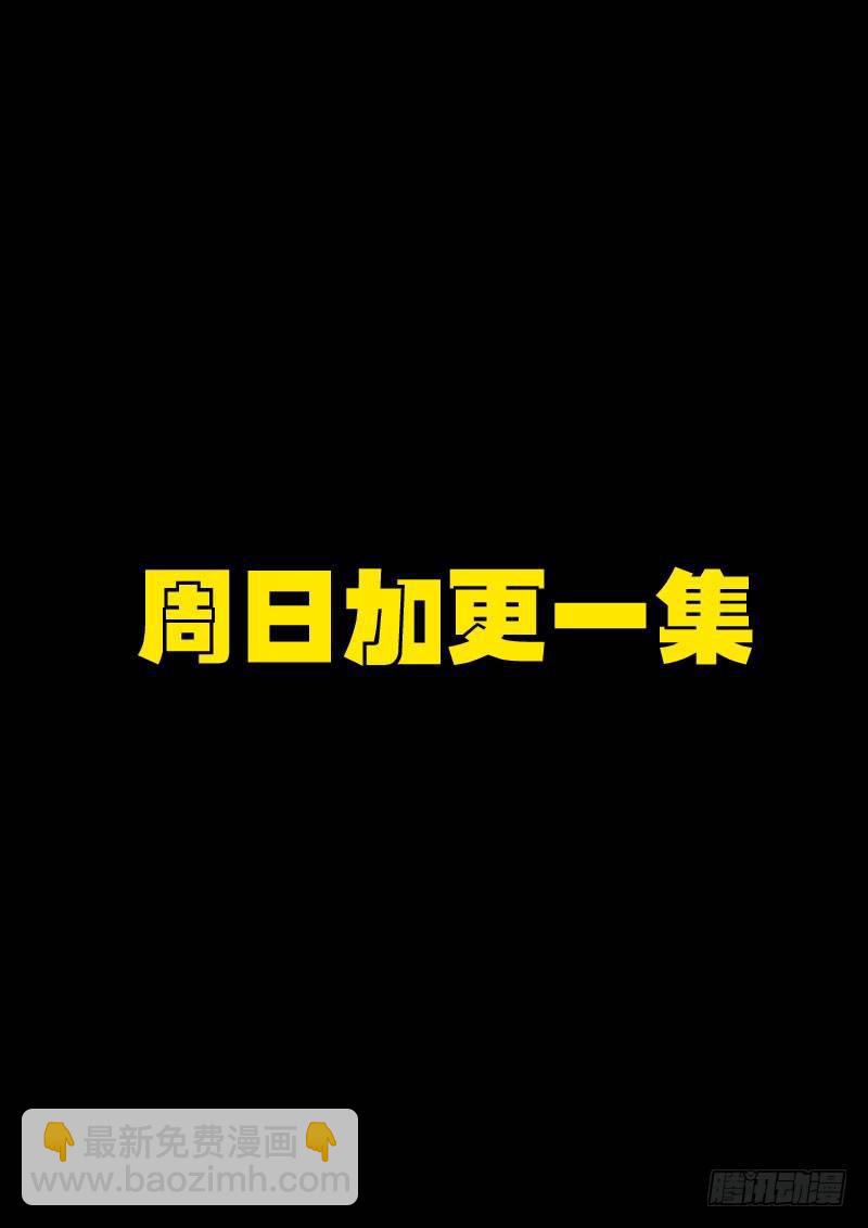 第171集上-第186话