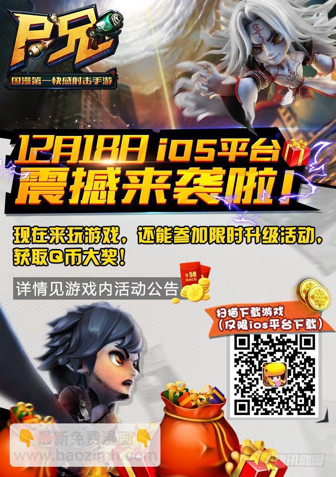 第171集上-第186话