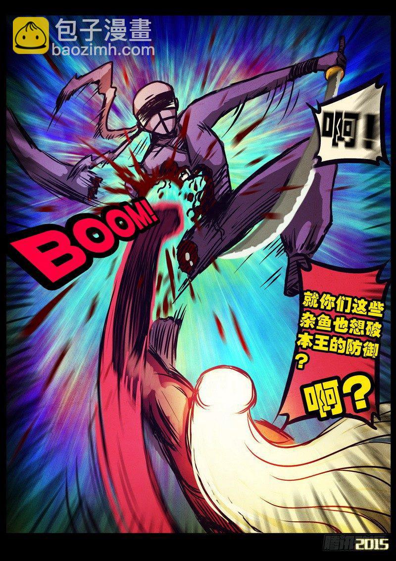 第171集上-第186话