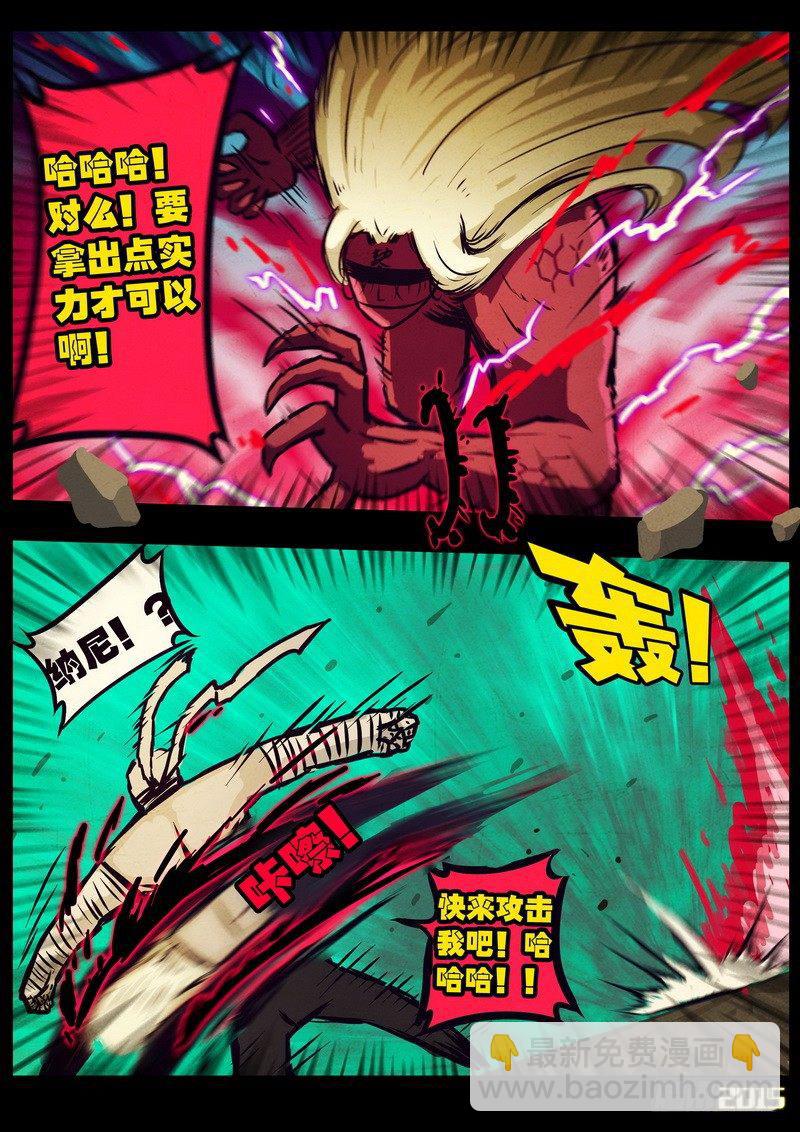 第171集上-第186话