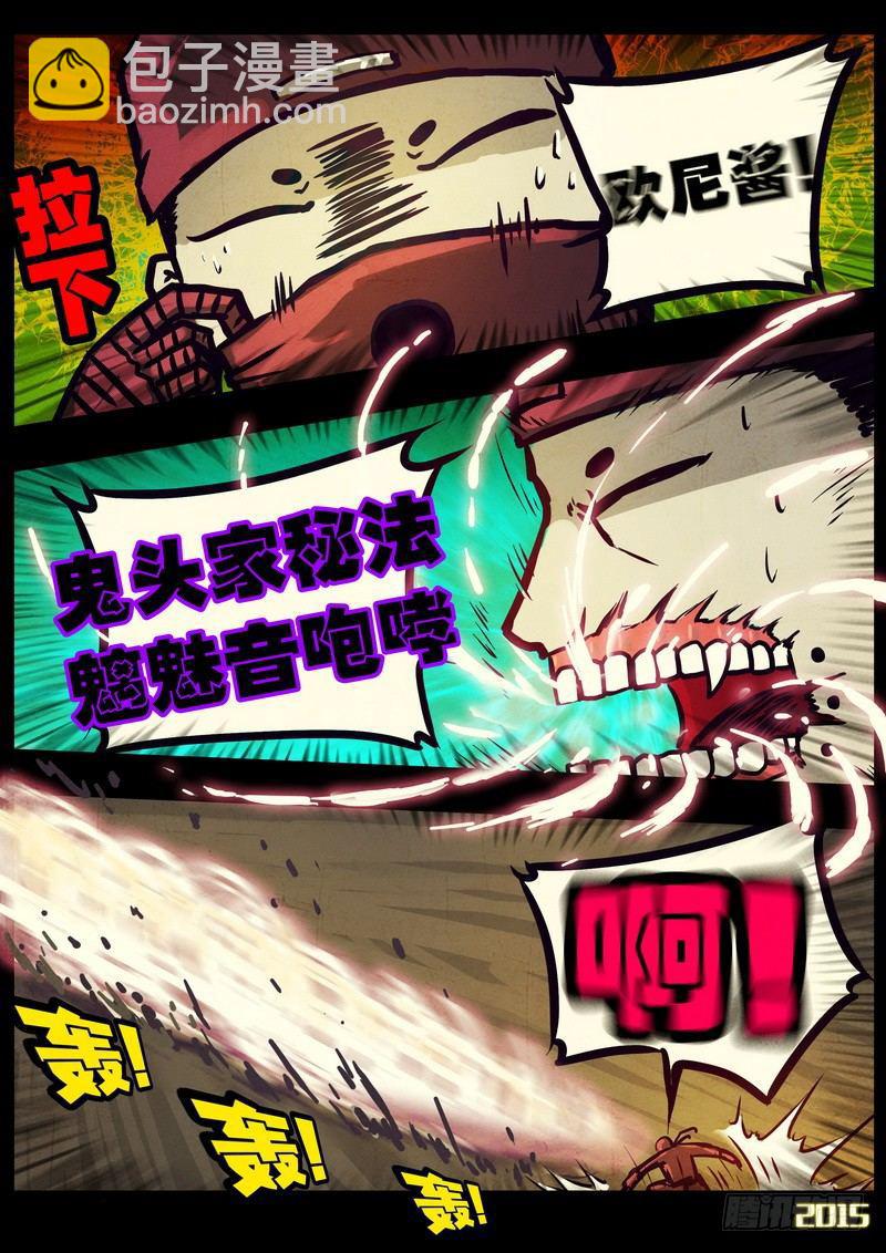第171集上-第186话