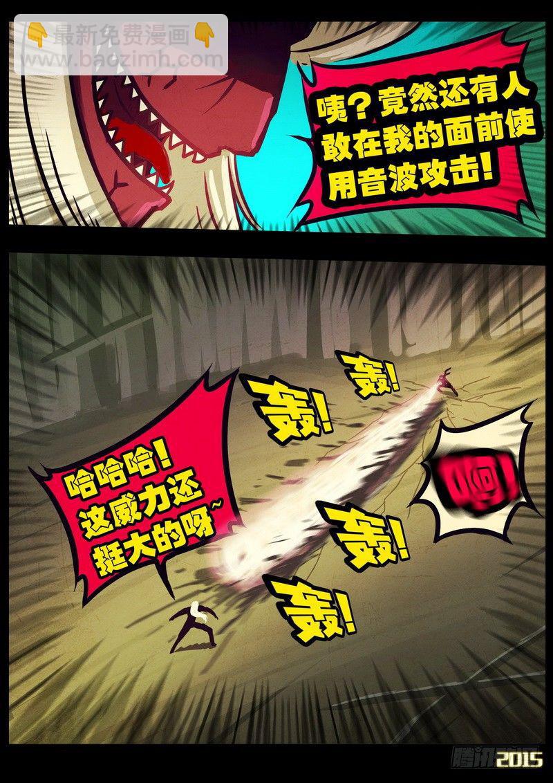 第171集上-第186话