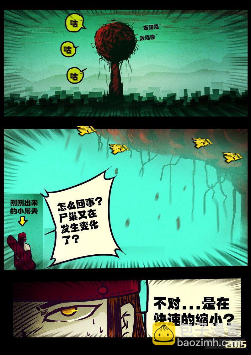 第172集-第188话