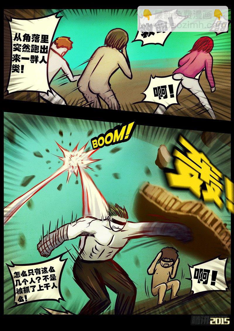 第172集-第188话