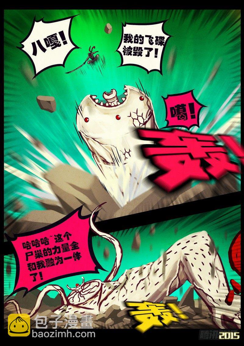 第172集-第188话