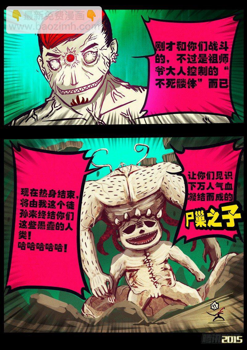 第172集-第188话