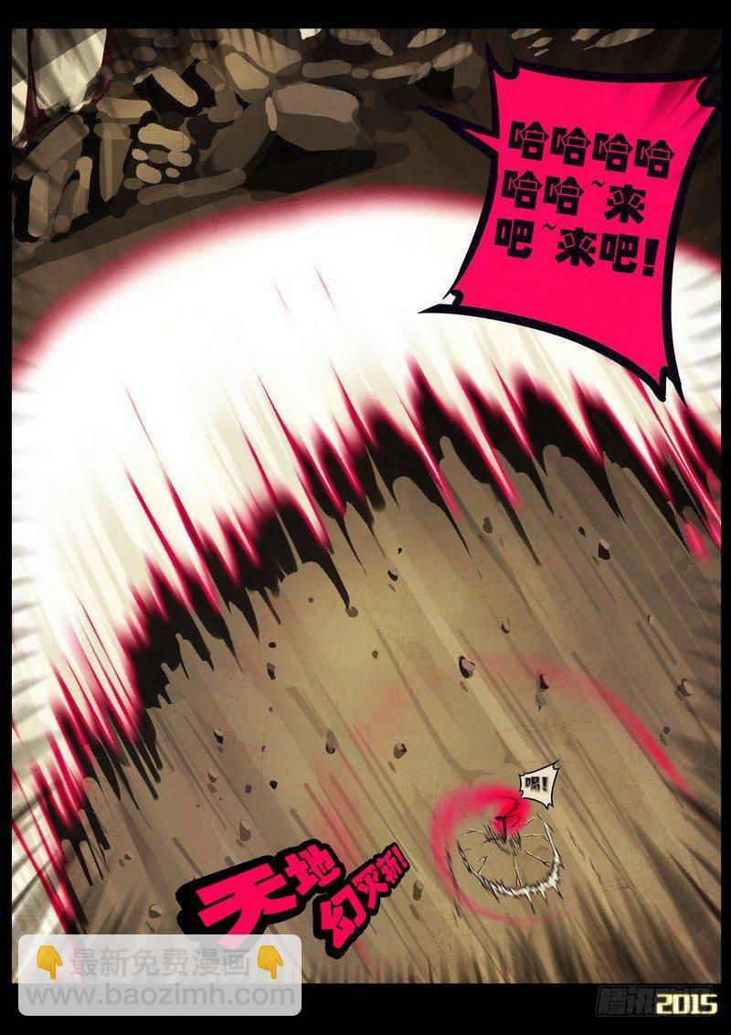 第172集-第188话