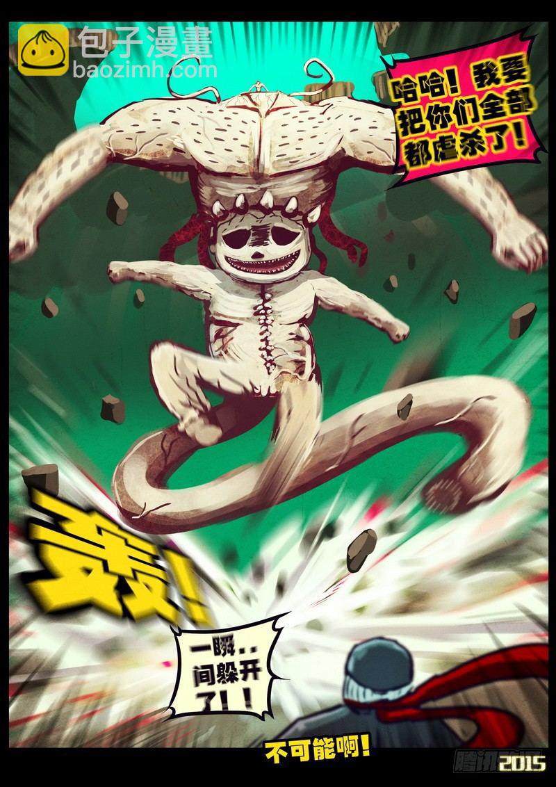 第172集-第188话