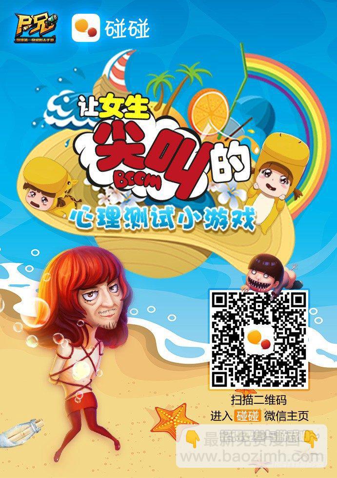 第172集-第188话