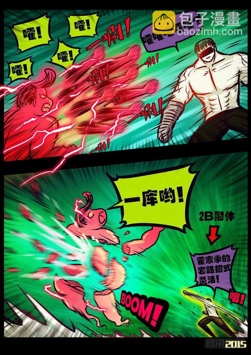 第172集-第188话