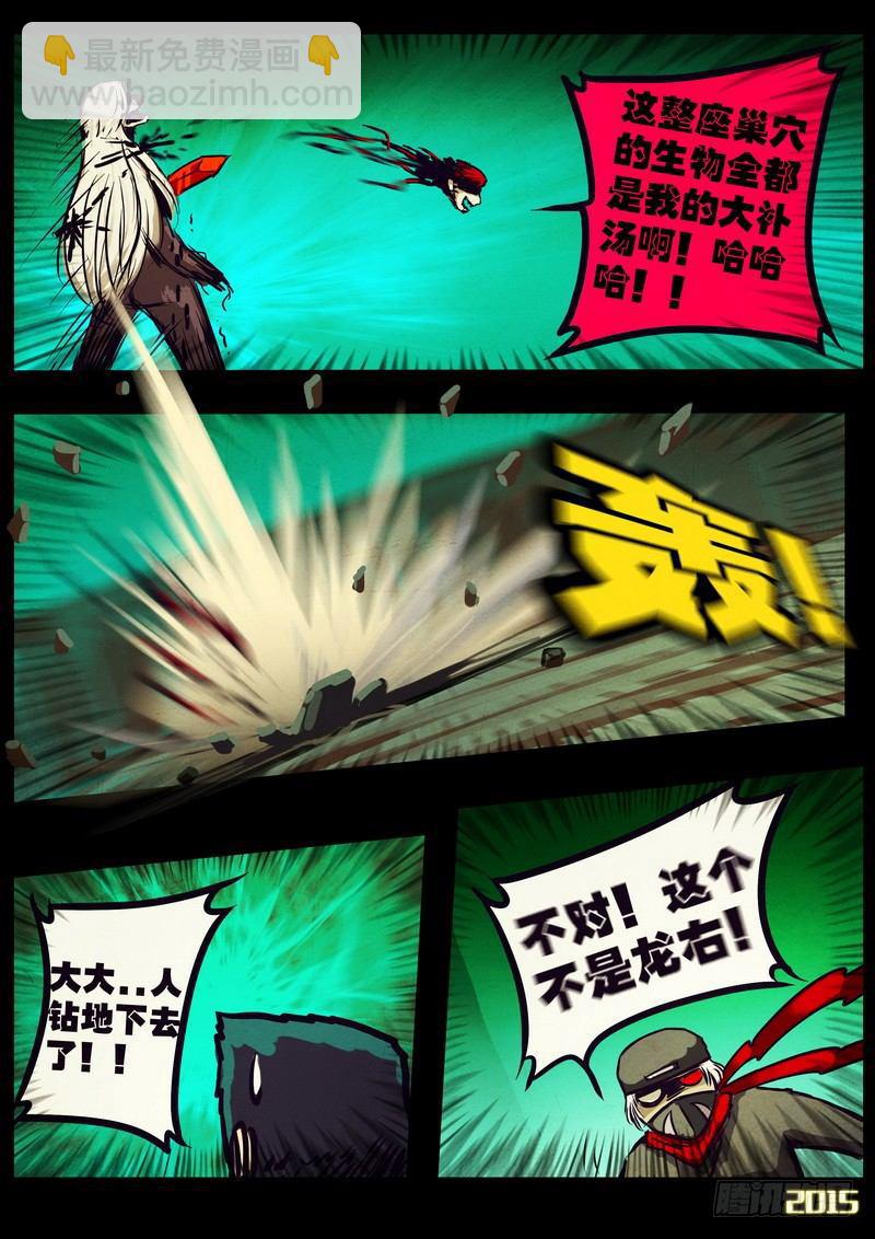 第172集-第188话