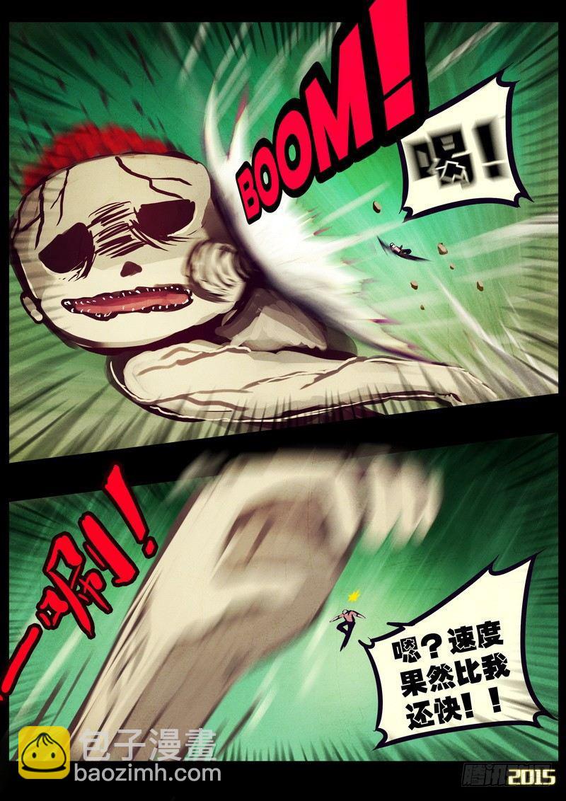 第173集下-第190话