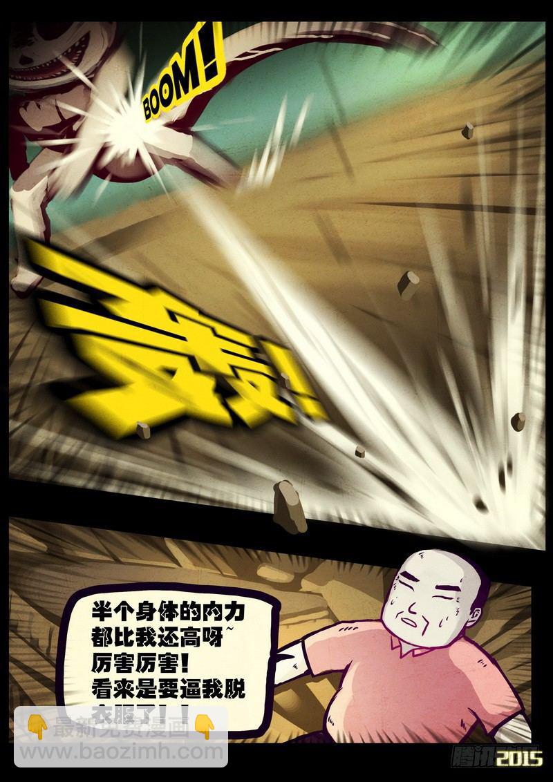 第173集下-第190话