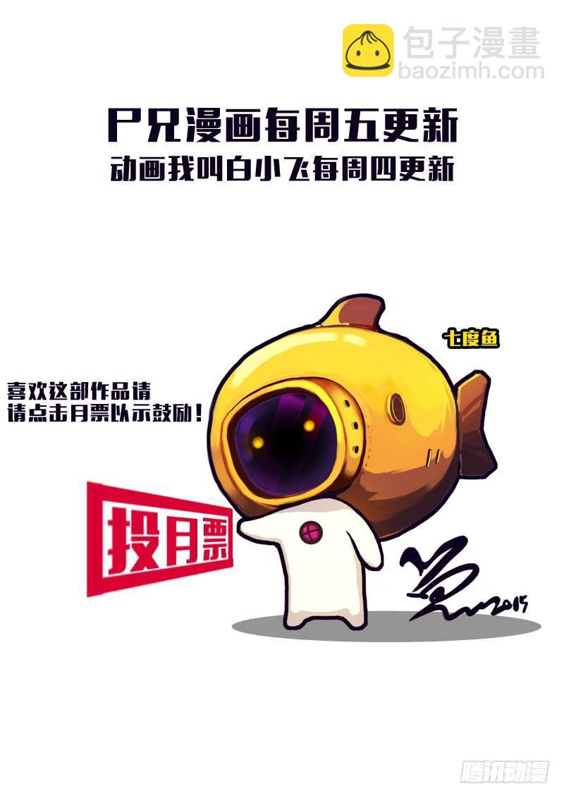第173集下-第190话