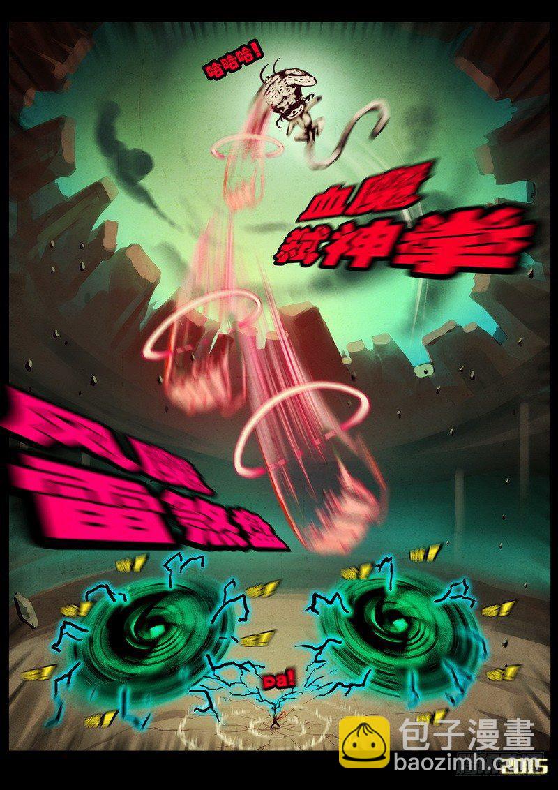 第173集下-第190话