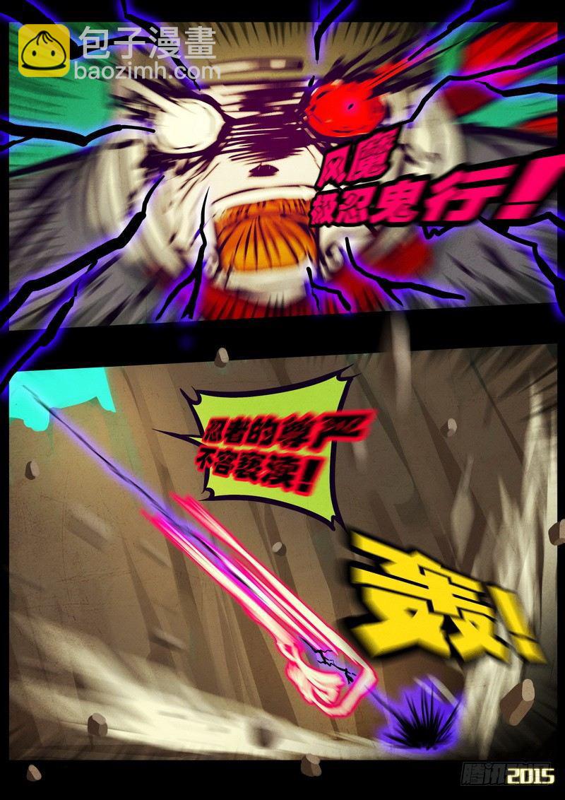 第173集下-第190话