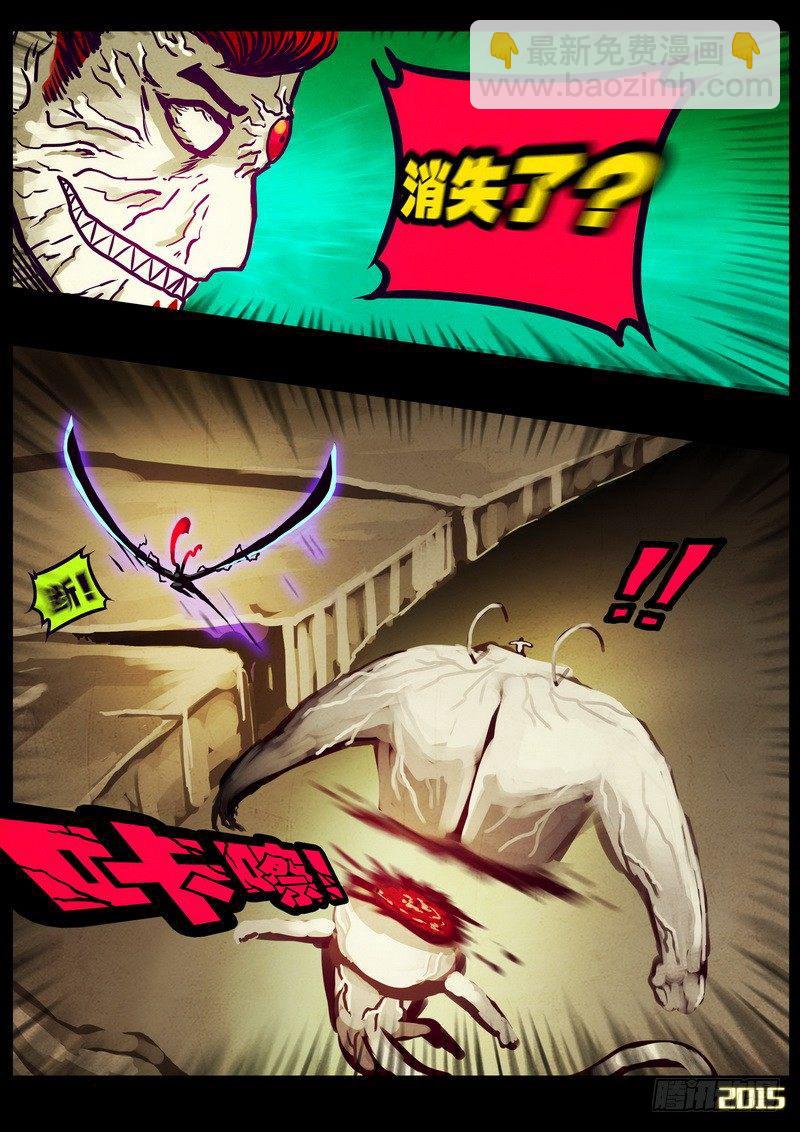 第173集下-第190话