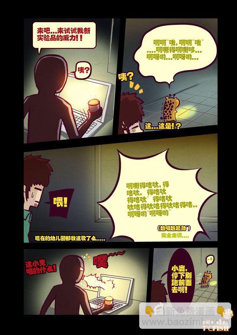 第20集-第20话