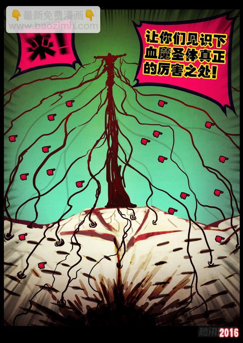 第175集-第192话