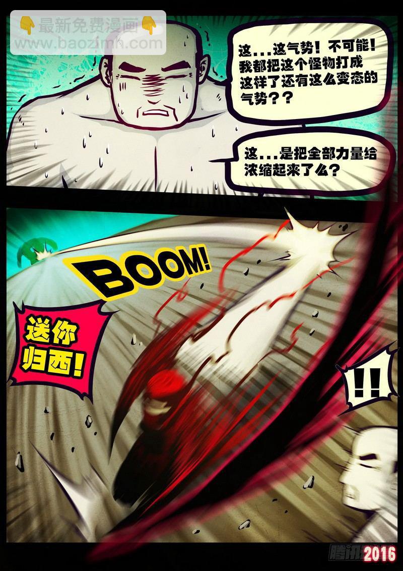 第175集-第192话