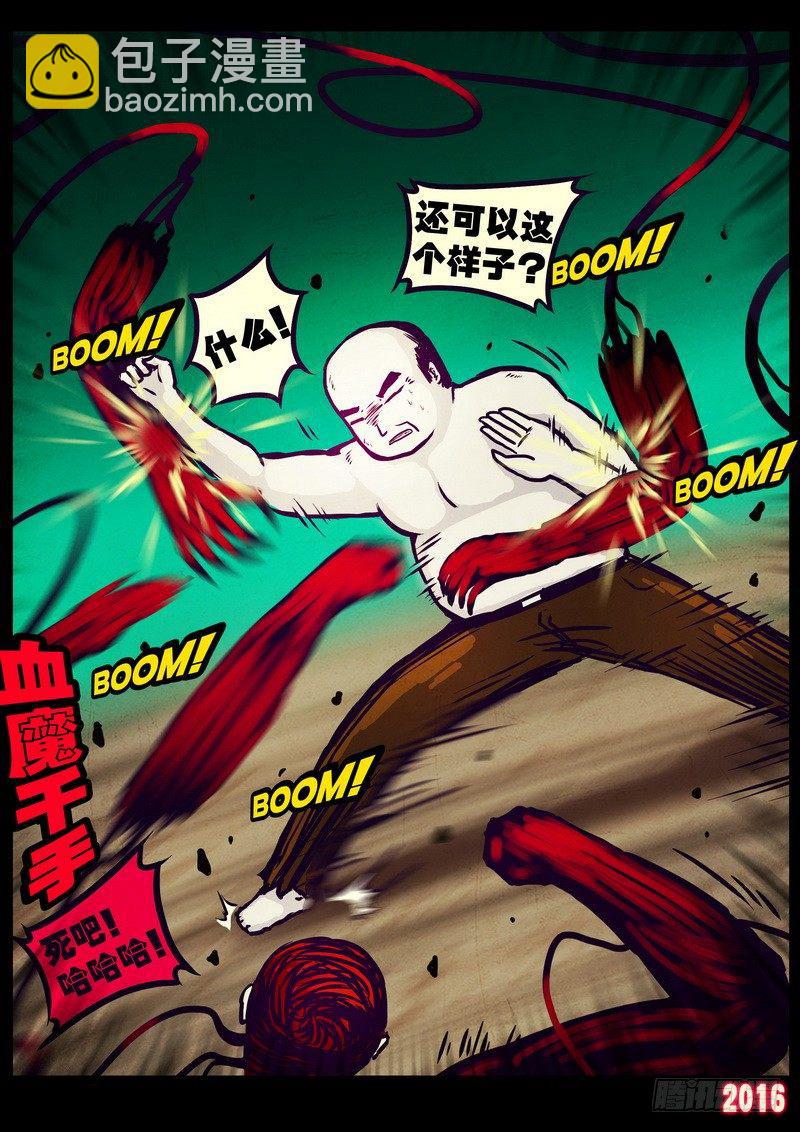 第175集-第192话