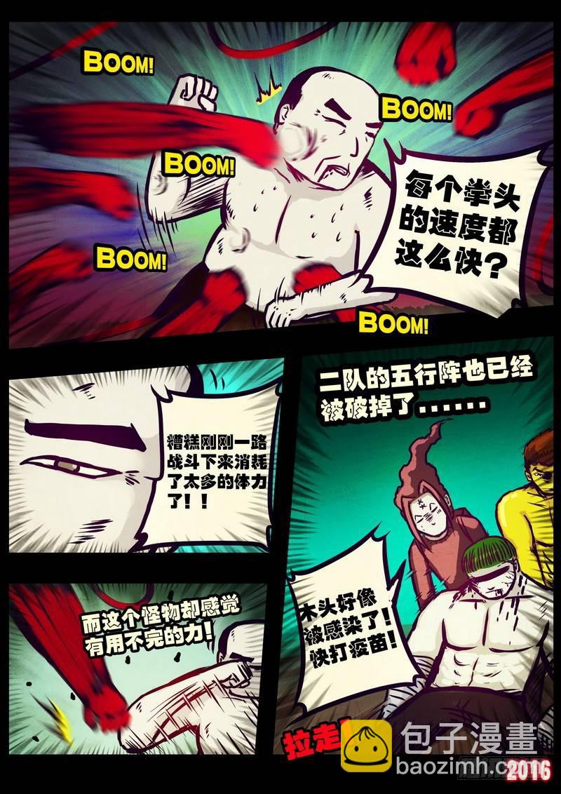 第175集-第192话