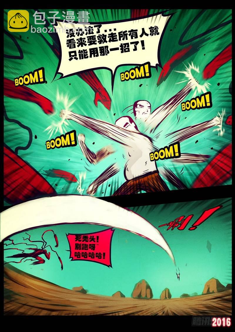 第175集-第192话