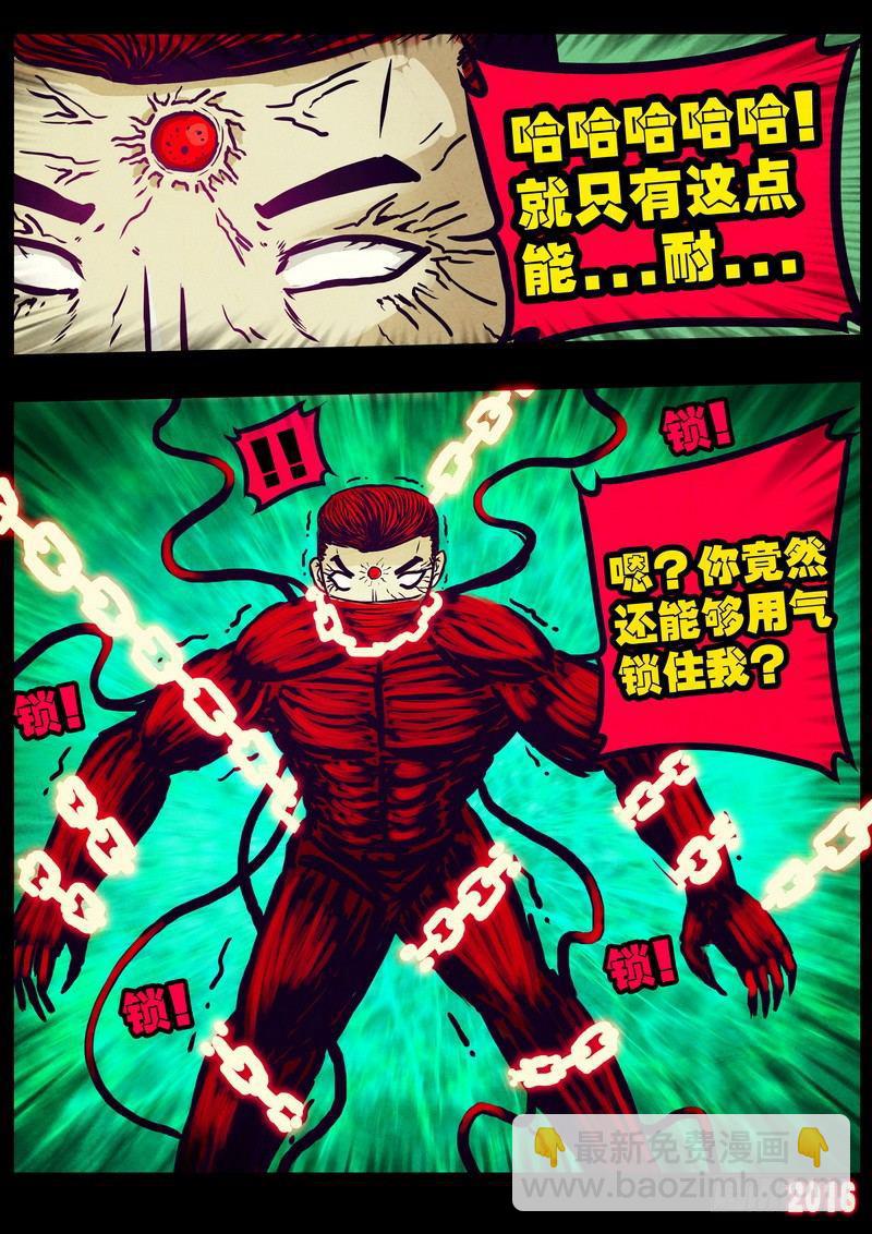 第175集-第192话