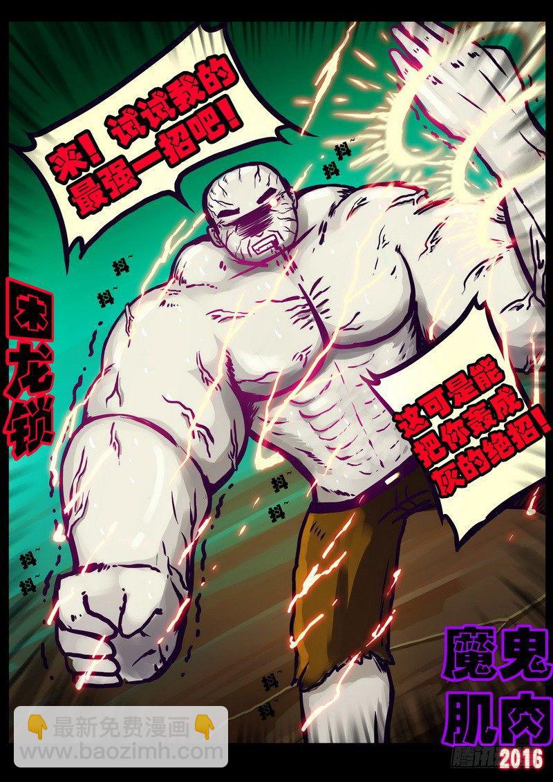 第175集-第192话