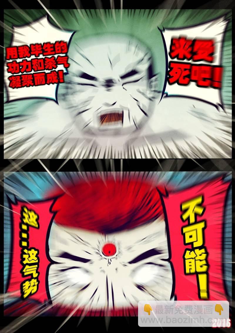 第175集-第192话